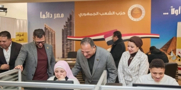 غرفة العمليات المركزية لحزب الشعب الجمهوري تتابع جولة الإعادة للتصويت في الدوائر الـ19 الملغاة 1 - جريدة المساء