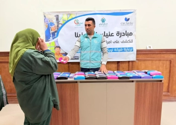 «صناع الخير» توزع نظارات طبية مجاناً بجامعة الزقازيق الأهلية 25 - جريدة المساء