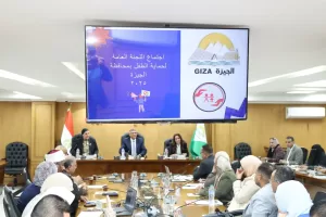 بحضور رئيسة المجلس.. محافظ الجيزة يترأس اجتماع اللجنة العامة لحماية الطفولة 20 - جريدة المساء بحضور رئيسة المجلس.. محافظ الجيزة يترأس اجتماع اللجنة العامة لحماية الطفولة 19 - جريدة المساء