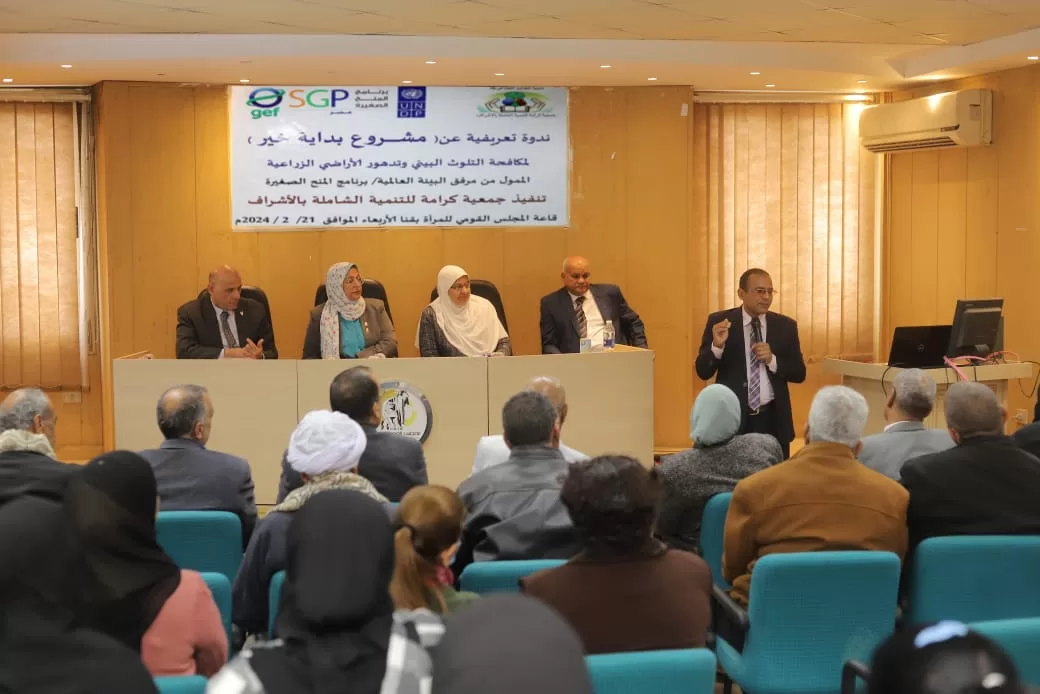 «ذهبٌ أخضر من رماد الحقول».. كيف حولت قرى قنا المخلفات الزراعية إلى ثروة بيئية واقتصادية؟ 143 - جريدة المساء