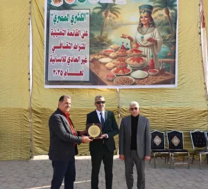 "الكشري المصري" يدخل قائمة التراث العالمي.. احتفالية كبرى بالمنيا على ممشى المتحف "الآتوني" 21 - جريدة المساء