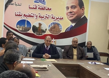 وكيل تعليم قنا يناقش الاستعدادات النهائية لامتحانات نصف العام 2025-2026 33 - جريدة المساء