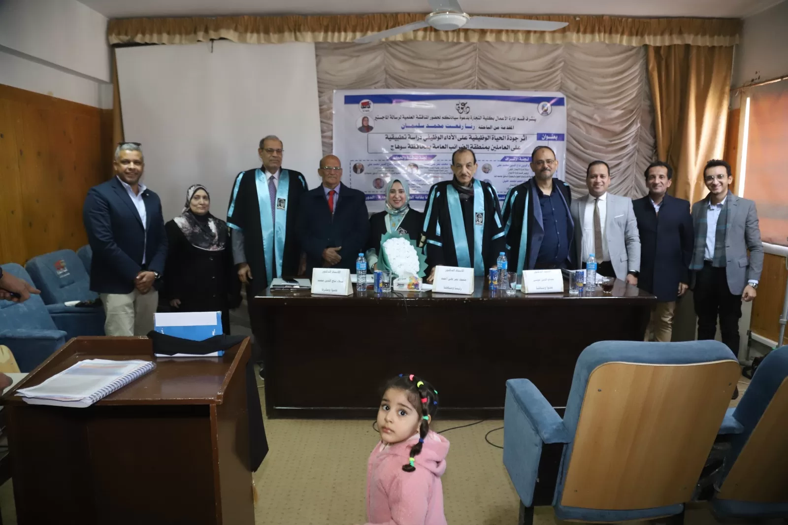 تجارة قنا تناقش رسالة ماجستير حول جودة الحياة الوظيفية 29 - جريدة المساء