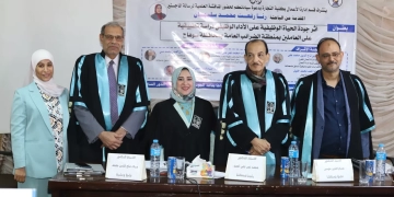 تجارة قنا تناقش رسالة ماجستير حول جودة الحياة الوظيفية 1 - جريدة المساء