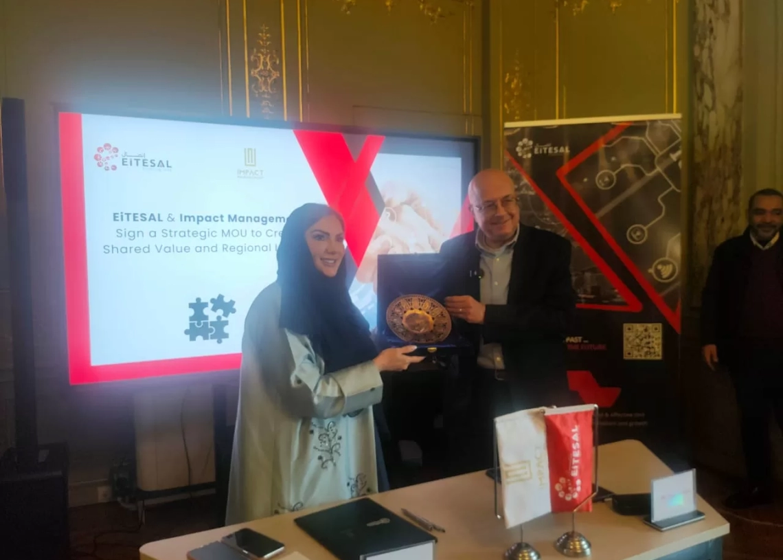 اتصال" وImpact Management توقّعان مذكرة تفاهم لتعزيز التوسع الإقليمي لشركات تكنولوجيا المعلومات المصرية 18 - جريدة المساء