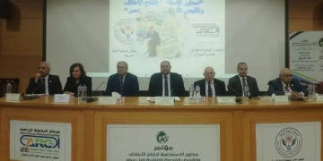 "الزراعة" مؤتمر "محاور الاستدامة" لتقليص فجوة الأعلاف وتحقيق الأمن الغذائي 1 - جريدة المساء