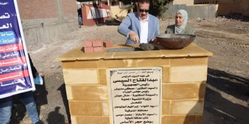 باستثمارات 39 مليون جنيه.. محافظ المنوفية يضع حجر الأساس لإنشاء دار مناسبات بشرق شبين الكوم 1 - جريدة المساء