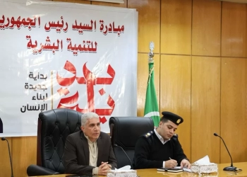 550 بلاغًا في عام واحد.. المنيا تستعرض إنجازات منظومة حماية الطفل 30 - جريدة المساء 550 بلاغًا في عام واحد.. المنيا تستعرض إنجازات منظومة حماية الطفل 29 - جريدة المساء