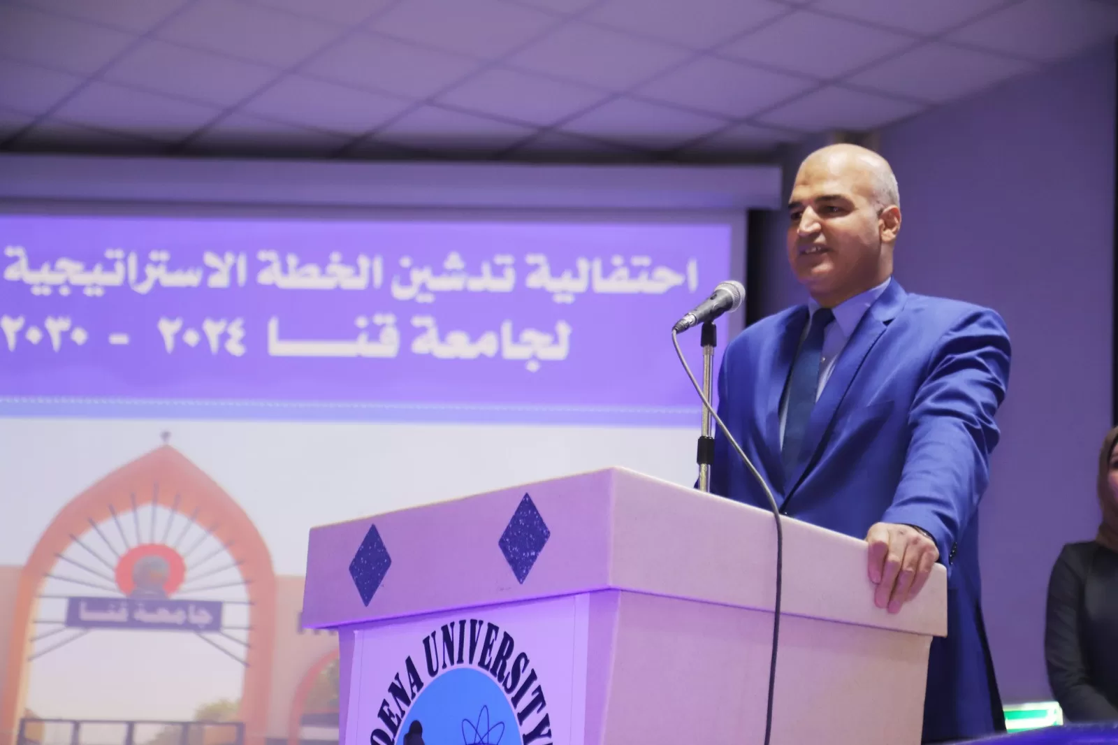 جامعة قنا تدشن خطتها الاستراتيجية 2024–2030 34 - جريدة المساء