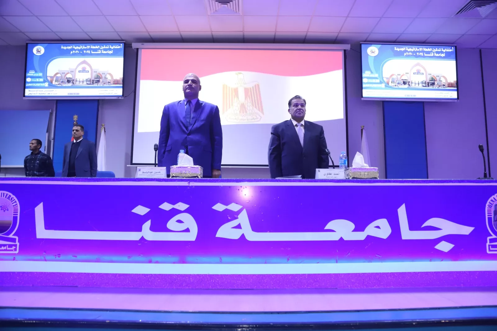 جامعة قنا تدشن خطتها الاستراتيجية 2024–2030 38 - جريدة المساء