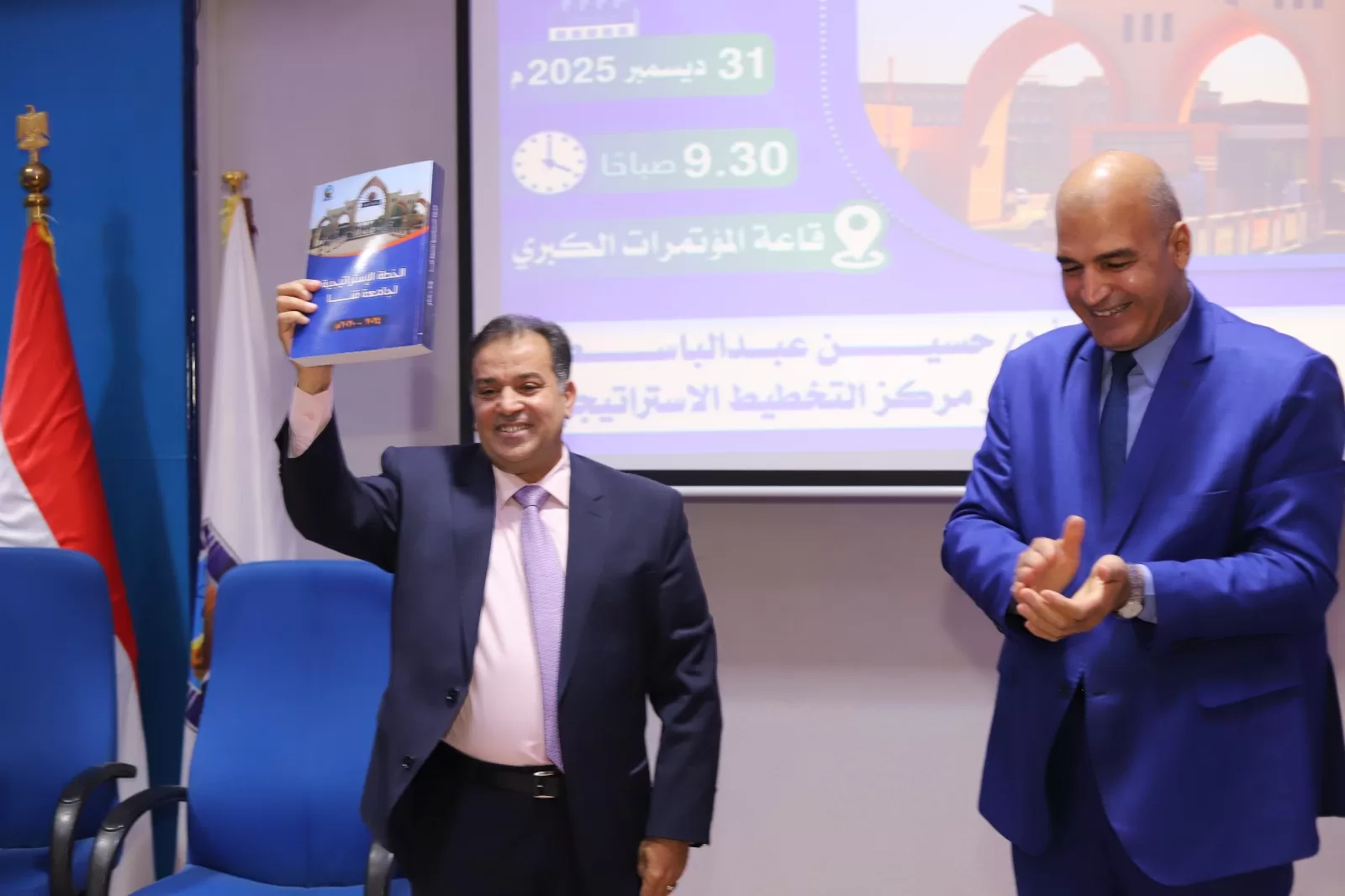 جامعة قنا تدشن خطتها الاستراتيجية 2024–2030 22 - جريدة المساء