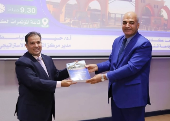 جامعة قنا تدشن خطتها الاستراتيجية 2024–2030 19 - جريدة المساء