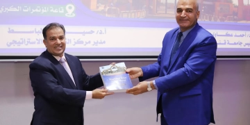 جامعة قنا تدشن خطتها الاستراتيجية 2024–2030 1 - جريدة المساء