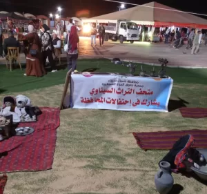 متحف التراث السيناوي يشارك في مهرجان الرياضات التراثية    35 - جريدة المساء