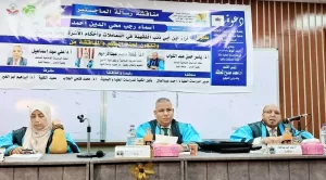 الماجستير بامتياز للباحثة أسماء رجب من آداب المنيا  23 - جريدة المساء