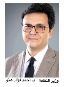 وزير الثقافة يُعلن إقامة النسخة الثانية من “عيد الثقافة” بدار الأوبرا المصرية 8 يناير 21 - جريدة المساء