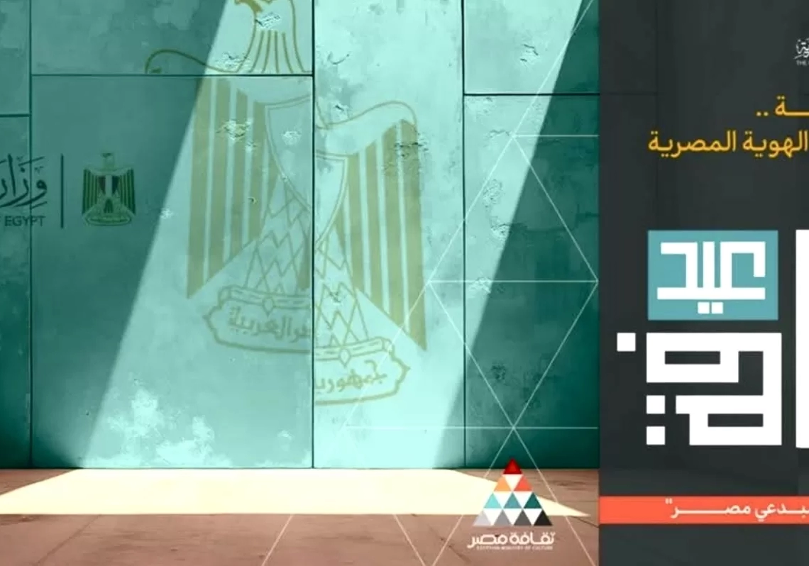 وزير الثقافة يُعلن إقامة النسخة الثانية من “عيد الثقافة” بدار الأوبرا المصرية 8 يناير 19 - جريدة المساء