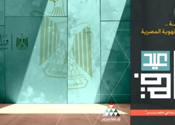 وزير الثقافة يُعلن إقامة النسخة الثانية من “عيد الثقافة” بدار الأوبرا المصرية 8 يناير 25 - جريدة المساء