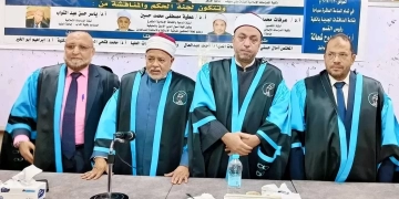 الدكتوراه بمرتبة الشرف الأولى للباحث عاطف مبروك 2 - جريدة المساء الدكتوراه بمرتبة الشرف الأولى للباحث عاطف مبروك 1 - جريدة المساء