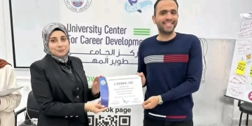 جامعة قناة السويس تختتم تدريب مهارات التوظيف 2 - جريدة المساء جامعة قناة السويس تختتم تدريب مهارات التوظيف 1 - جريدة المساء
