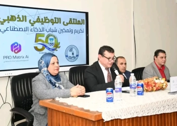 ختام "الملتقى التوظيفي الذهبي" بجامعة القناة  17 - جريدة المساء