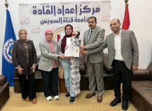 سياحة القناة تختتم برنامج "إعداد قادة المستقبل" 9 - جريدة المساء