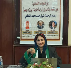 ماجستير العلوم الإستراتيجية بامتياز للباحثة نهال الشافعي 21 - جريدة المساء