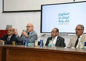 جامعة القناة تُدشّن فعاليات المشروع الوطني للقراءة 28 - جريدة المساء جامعة القناة تُدشّن فعاليات المشروع الوطني للقراءة 27 - جريدة المساء