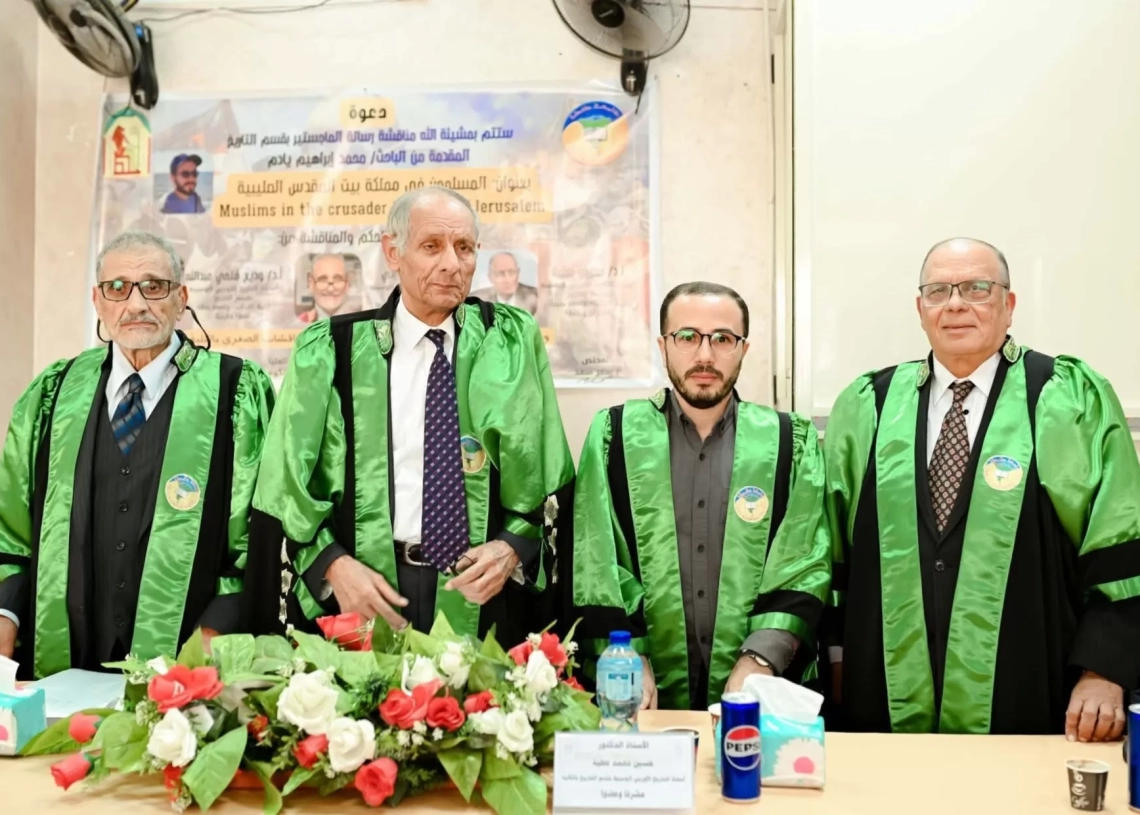 "المسلمون فى مملكة بيت المقدس الصليبية" في رسالة ماجستير 20 - جريدة المساء "المسلمون فى مملكة بيت المقدس الصليبية" في رسالة ماجستير 19 - جريدة المساء