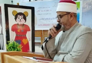 "الأديان ونبذ ظاهرة التحرش بالأطفال"..ندوة بإعلام الإسماعيلية 20 - جريدة المساء "الأديان ونبذ ظاهرة التحرش بالأطفال"..ندوة بإعلام الإسماعيلية 19 - جريدة المساء