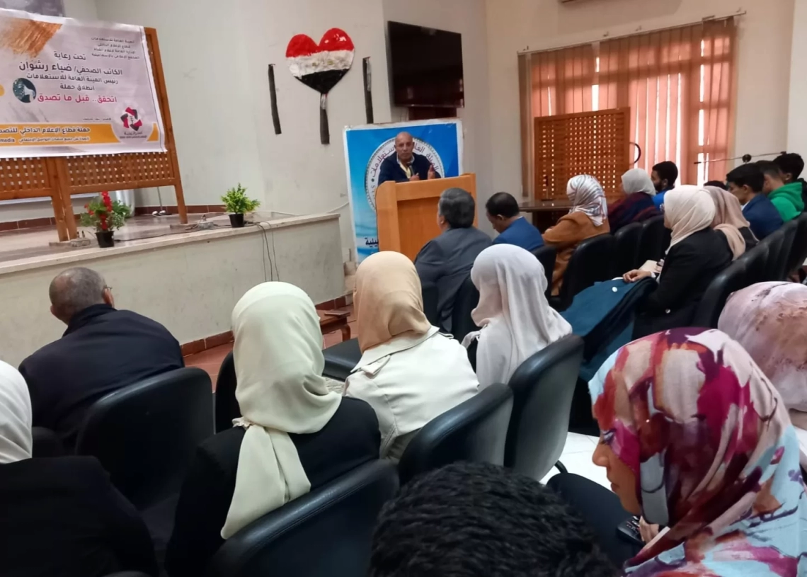 "الإعلام والوعى فى مواجهة الشائعات"..ندوة بالإسماعيلية 19 - جريدة المساء