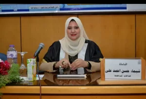 الماجستير للباحثة شيماء حسن من جامعة أسيوط 21 - جريدة المساء