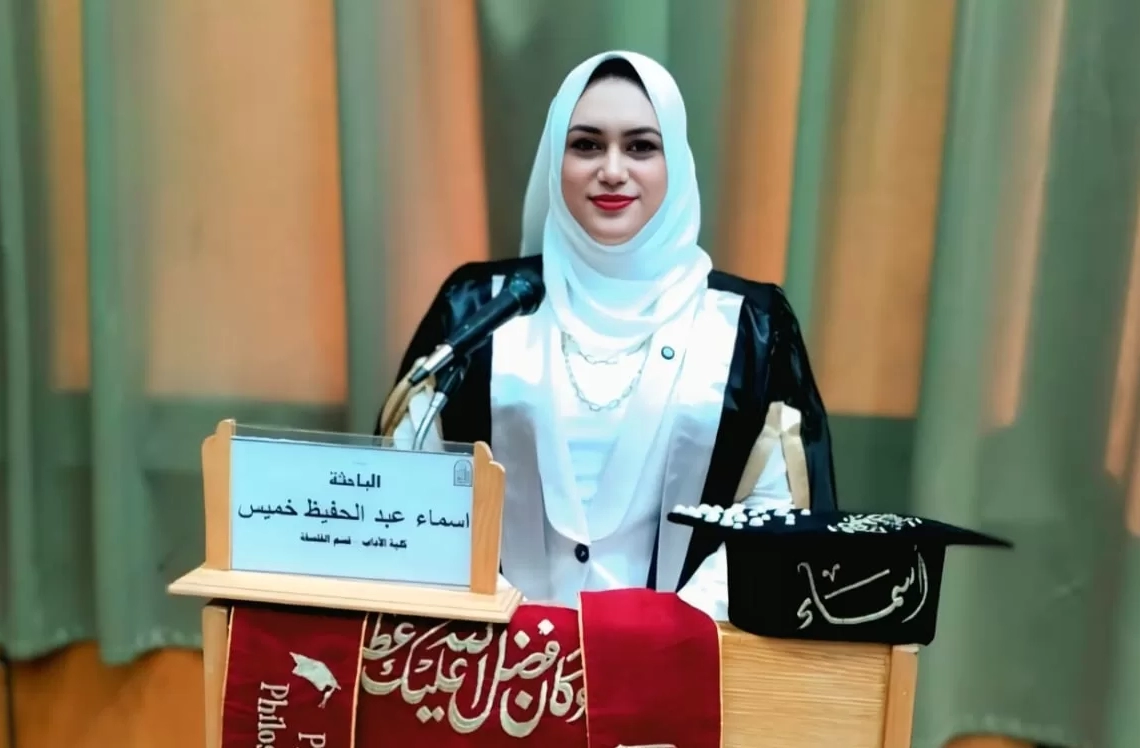 الدكتوراه بمرتبة الشرف الأولى للباحثة أسماء نوير من جامعة اسيوط 36 - جريدة المساء الدكتوراه بمرتبة الشرف الأولى للباحثة أسماء نوير من جامعة اسيوط 35 - جريدة المساء