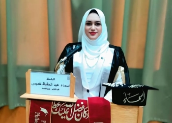 الدكتوراه بمرتبة الشرف الأولى للباحثة أسماء نوير من جامعة اسيوط 27 - جريدة المساء