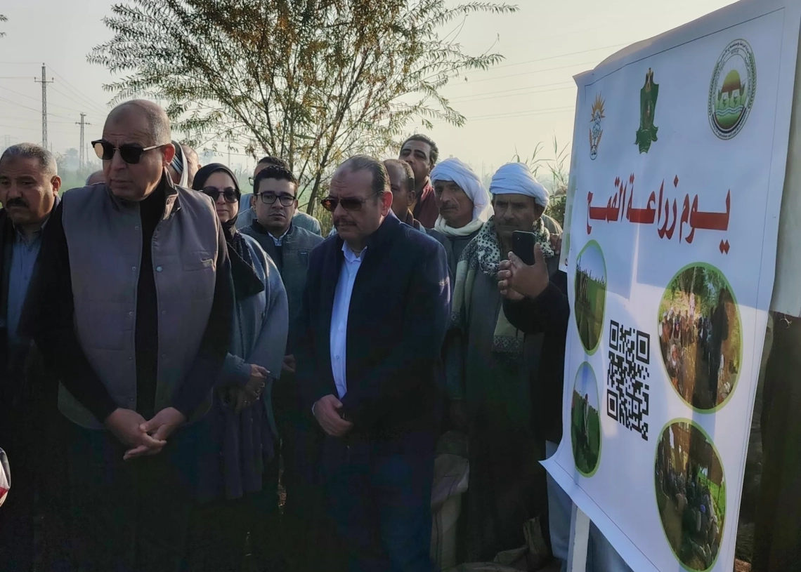 المنيا الأولى في مصر.. باركود لكل محصول لتعزيز الزراعة الذكية 17 - جريدة المساء