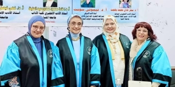 الدكتوراه بمرتبة الشرف الأولى للباحثة سمر اسماعيل 1 - جريدة المساء