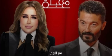 السبت.. خالد النبوي في "عندك وقت مع عبله" 1 - جريدة المساء