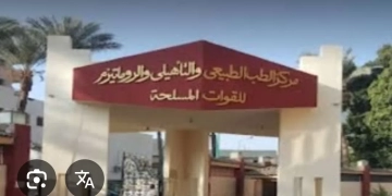 خبير عالمى فى علاج الآلم والحقن تحت الأشعة بمركز الطب الطبيعى للقوات المسلحة بالعجوزة 1 - جريدة المساء