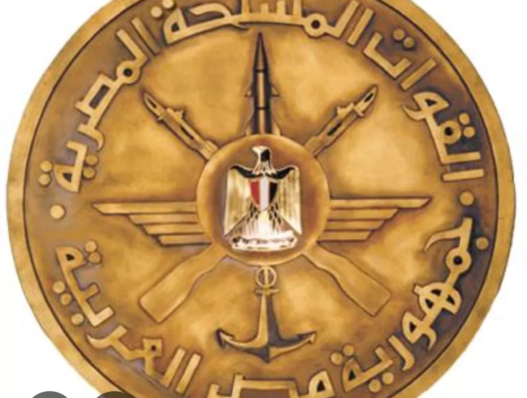 القوات المسلحة تهنئ رئيس الجمهورية بمناسبة حلول العام الميلادى الجديد 2026 18 - جريدة المساء