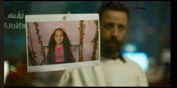 ١٧ ديسمبر.. عرض "صوت هند رجب" في دور العرض المصرية ضمن مبادرة "سينماد" 1 - جريدة المساء