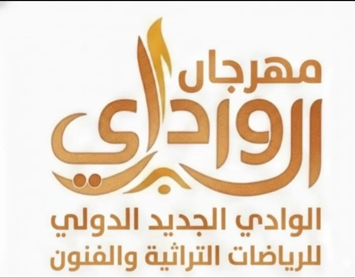 تحت رعاية رئيس الوزراء ..اليوم ختام مهرحان الرياضات التراثية والصحراوية بالوادي الجديد 20 - جريدة المساء تحت رعاية رئيس الوزراء ..اليوم ختام مهرحان الرياضات التراثية والصحراوية بالوادي الجديد 19 - جريدة المساء