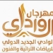 تحت رعاية رئيس الوزراء ..اليوم ختام مهرحان الرياضات التراثية والصحراوية بالوادي الجديد 4 - جريدة المساء تحت رعاية رئيس الوزراء ..اليوم ختام مهرحان الرياضات التراثية والصحراوية بالوادي الجديد 3 - جريدة المساء