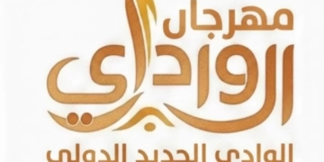 تنسيق إجراءات مهرجان الوادي الجديد للرياضات التراثية والصحراوية 1 - جريدة المساء