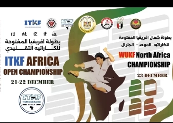 مصر تستضيف البطولة الإفريقية المفتوحة للكاراتيه التقليدي بمشاركة 15 دولة 28 - جريدة المساء مصر تستضيف البطولة الإفريقية المفتوحة للكاراتيه التقليدي بمشاركة 15 دولة 27 - جريدة المساء