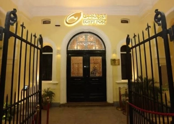 محافظ أسوان : إتاحة خدمة التصديق على المستندات عبر مكاتب البريد 25 - جريدة المساء