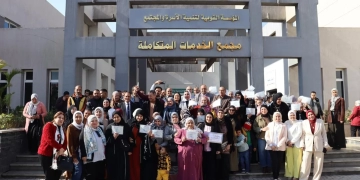 لا أمية مع تكافل