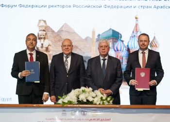 التعليم العالي..شراكة مصرية روسية للتعاون العلمي والتقني للأعوام 2026–2029 32 - جريدة المساء التعليم العالي..شراكة مصرية روسية للتعاون العلمي والتقني للأعوام 2026–2029 31 - جريدة المساء