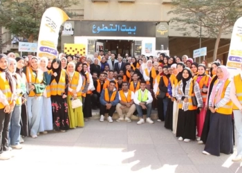 جامعة العاصمة.. تنظم احتفالية بمناسبة اليوم العالمي للتطوع 19 - جريدة المساء