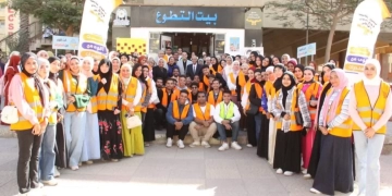 جامعة العاصمة.. تنظم احتفالية بمناسبة اليوم العالمي للتطوع 1 - جريدة المساء