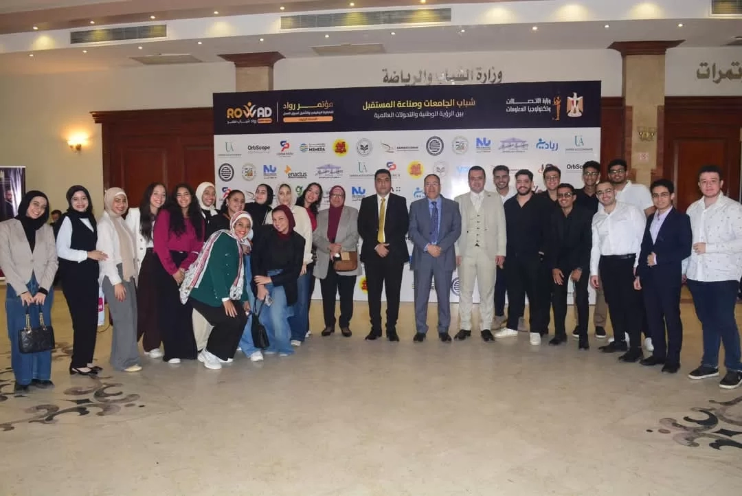 إدارة الأعمال بجامعة العاصمة..تشارك بمؤتمر رواد شباب الجامعات وصناعة المستقبل 19 - جريدة المساء